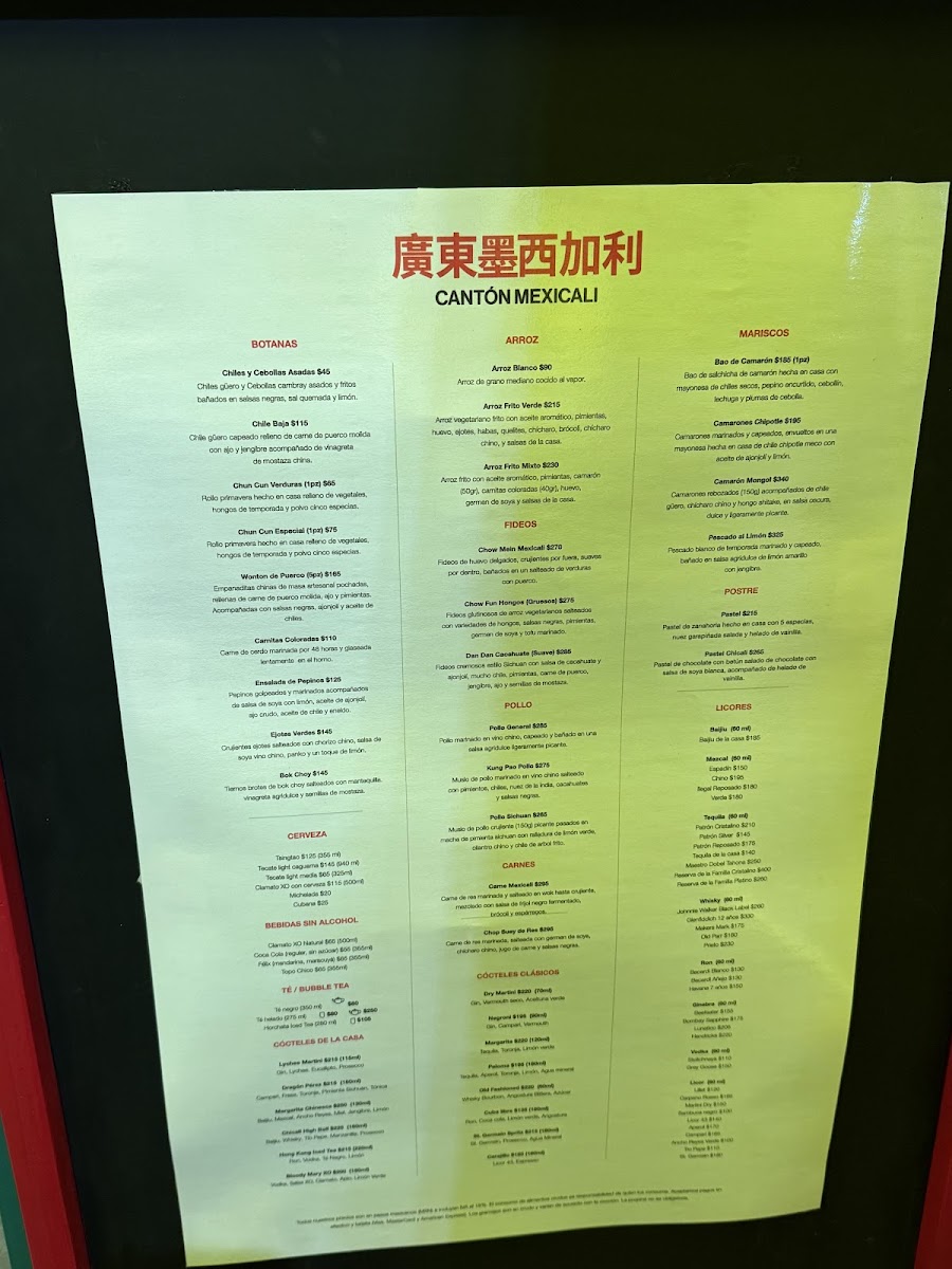 Menu - Canton Mexicali 廣東墨西加利
