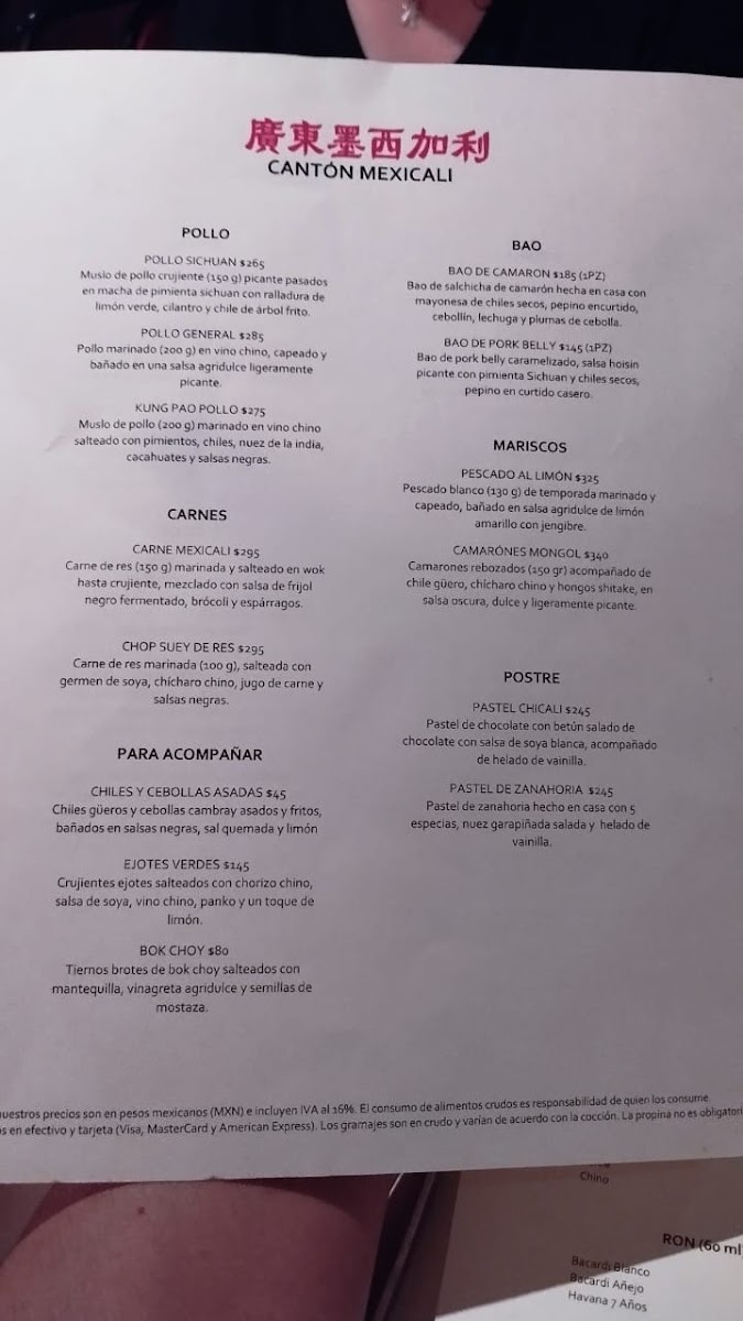 Menu - Canton Mexicali 廣東墨西加利Photo 4