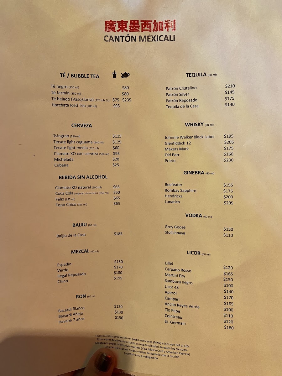 Menu - Canton Mexicali 廣東墨西加利Photo 5