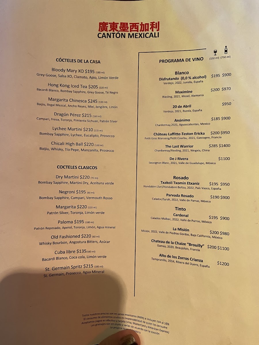 Menu - Canton Mexicali 廣東墨西加利Photo 9